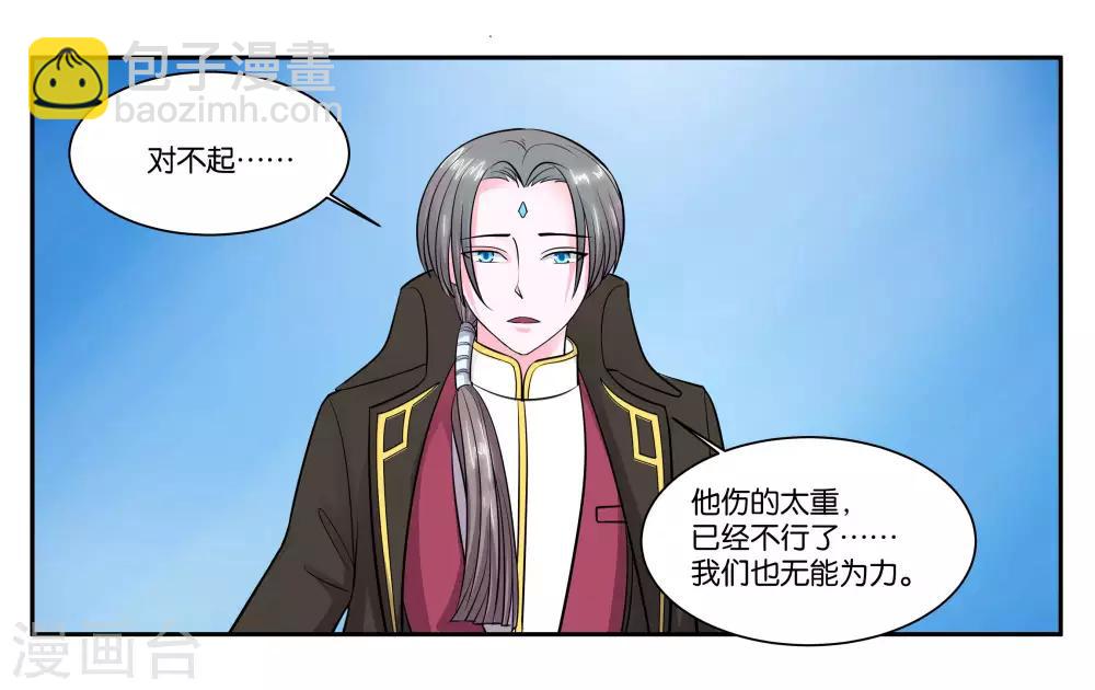 第100话 拯救9