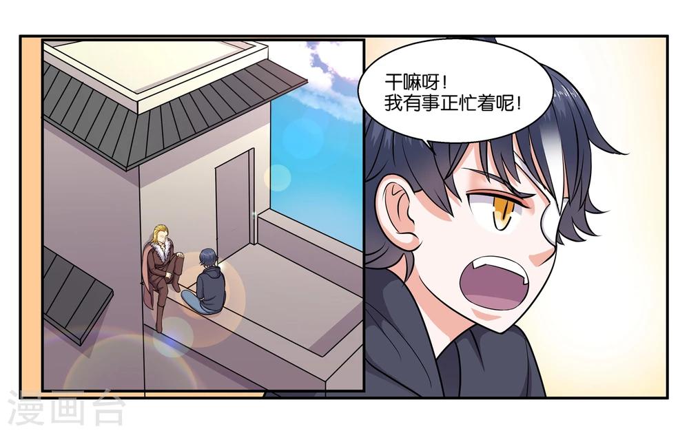 第49话 身不由己14