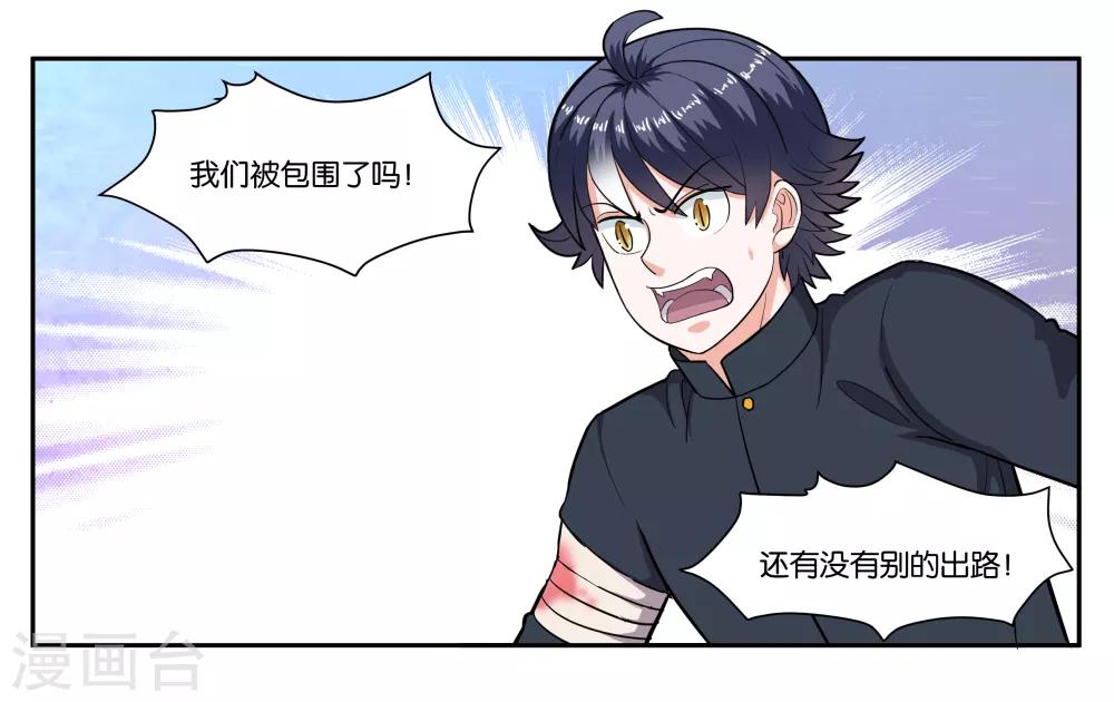 第74话 交易1