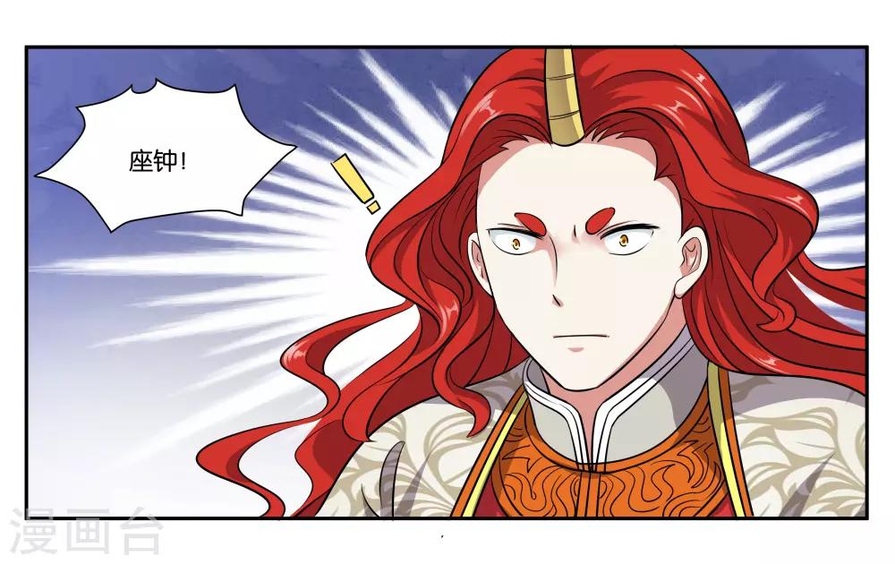 第97话 激怒7