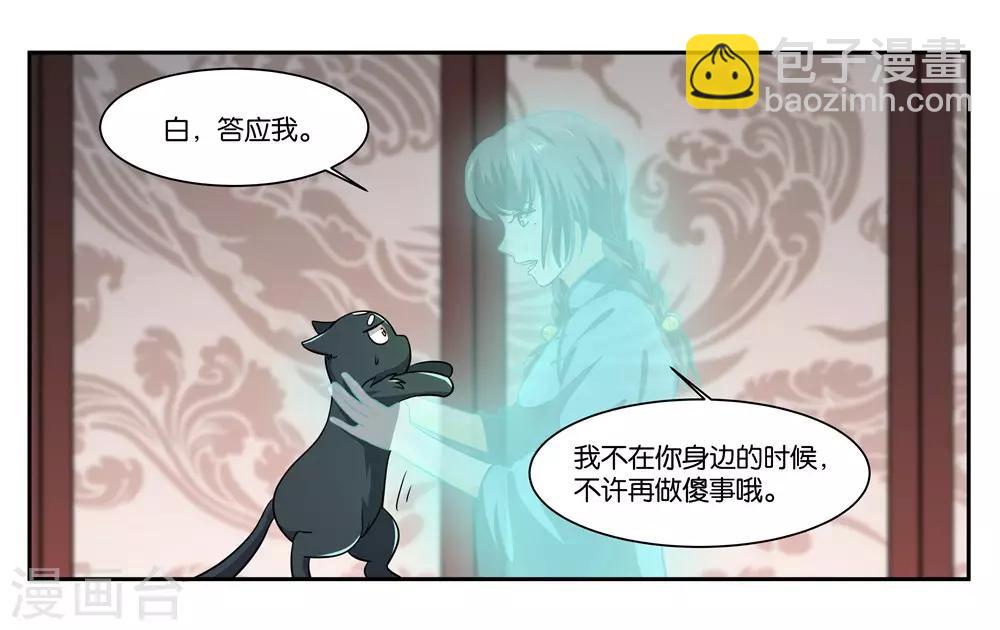 第104话 转生22