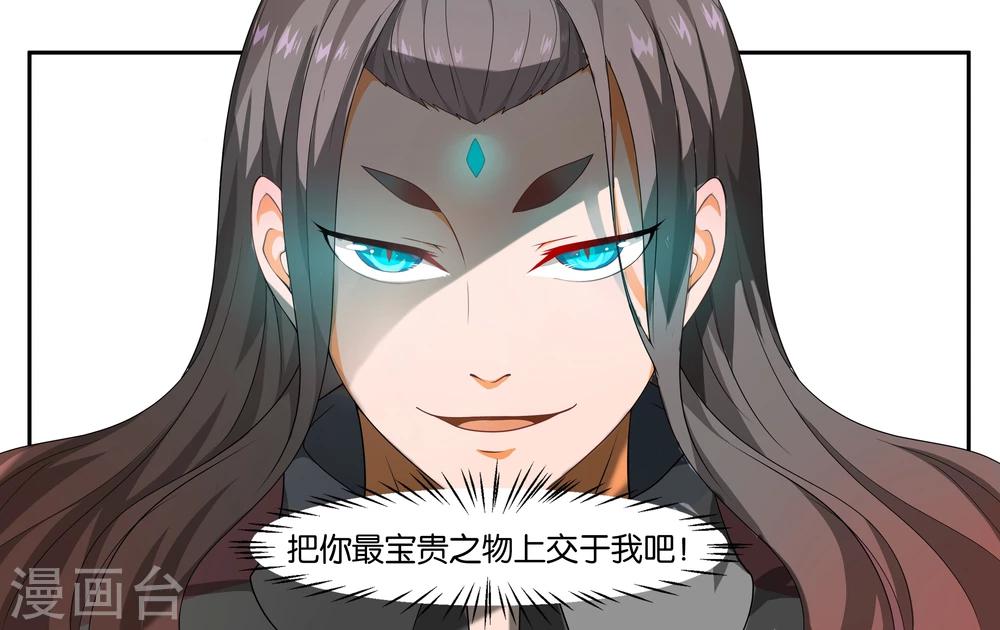 第14话 实现愿望的人2