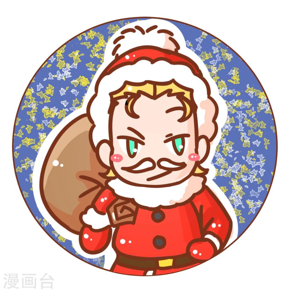 圣诞番外3