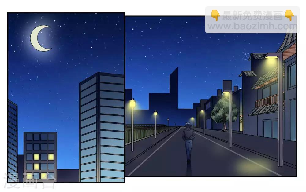 第81话 为你留盏灯5
