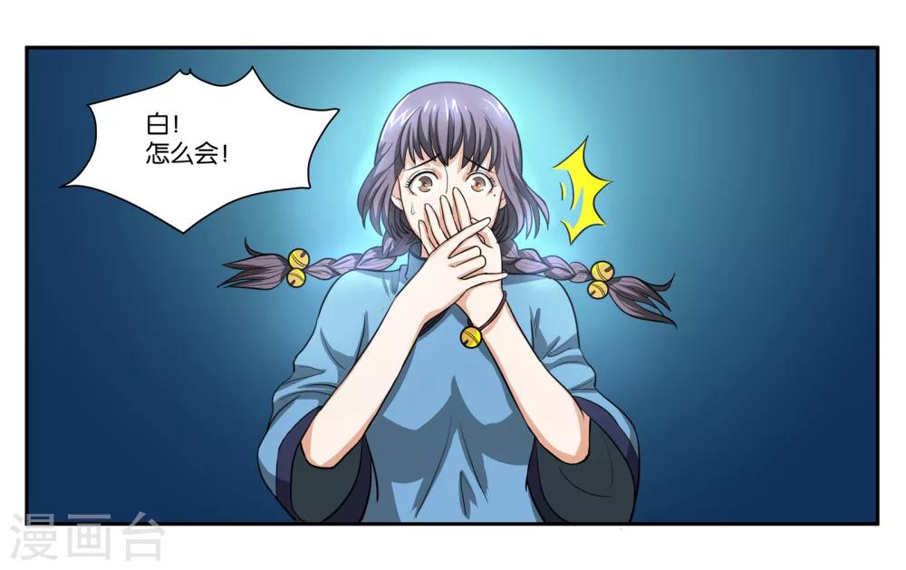 第76话 约定28
