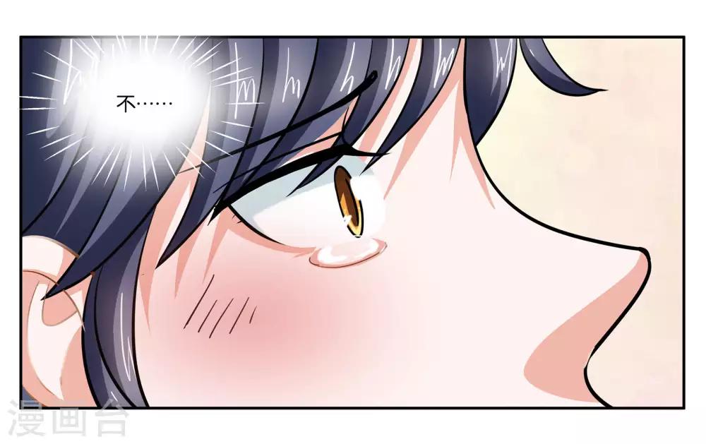 第93话 等你回来10