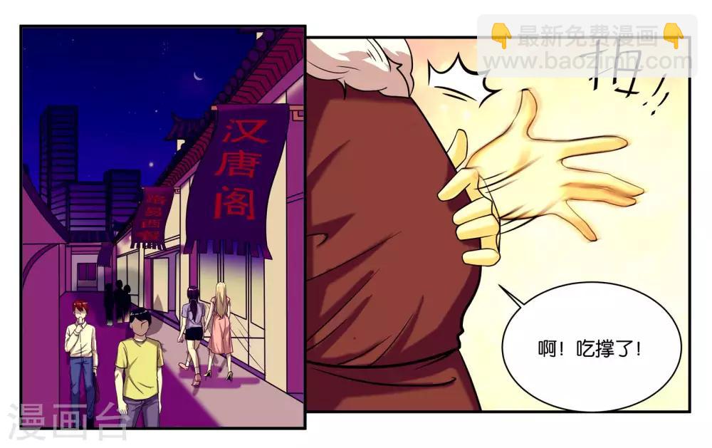 第81话 为你留盏灯0