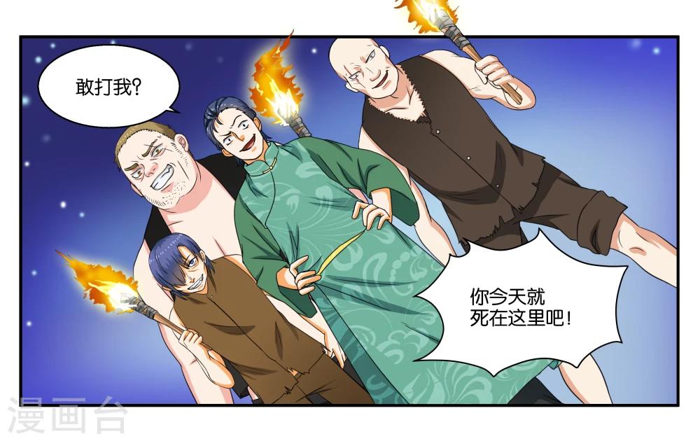 第31话 林中约会25