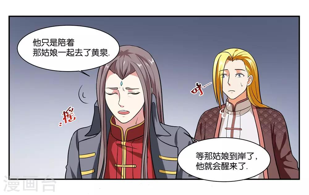 第104话 转生12