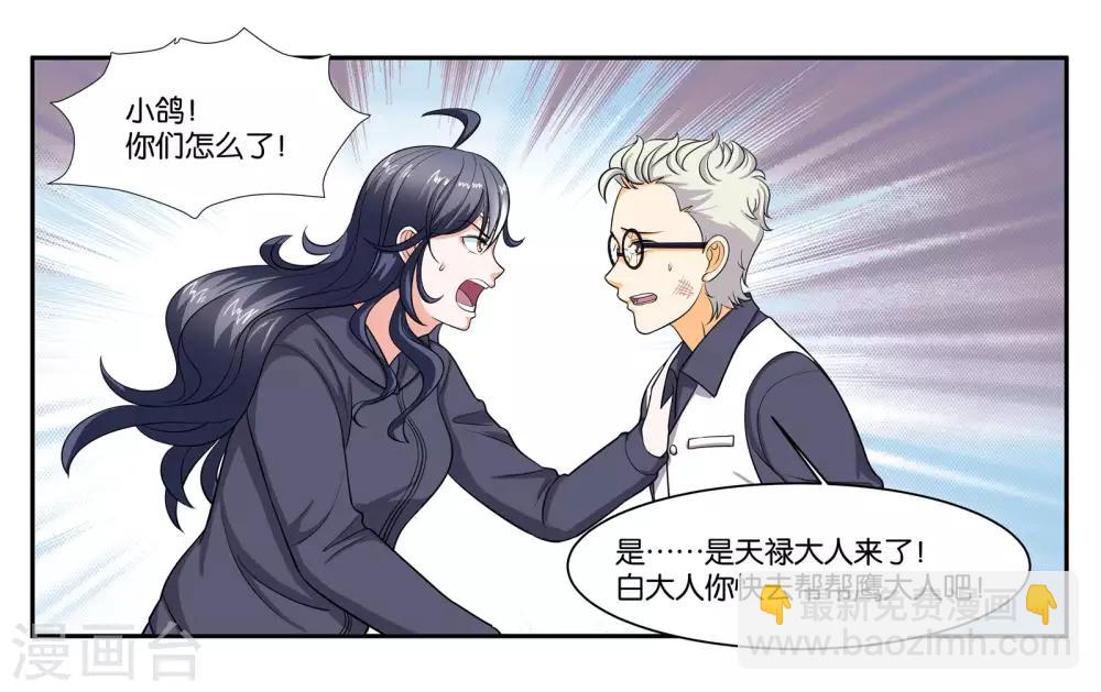 第96话 留守9