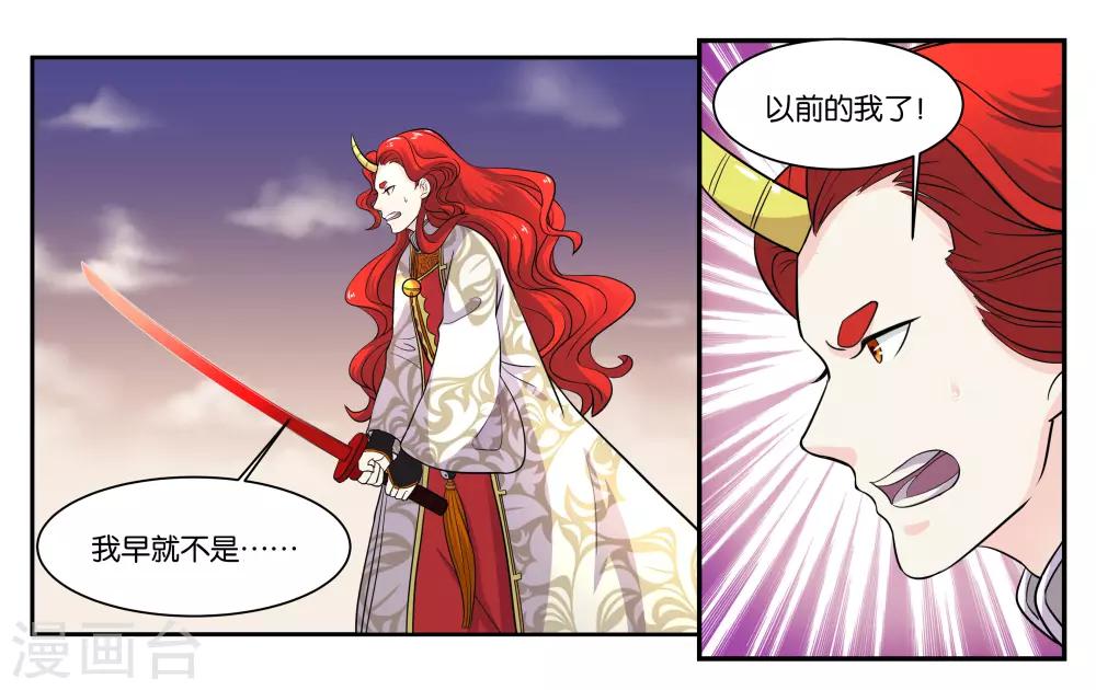 第97话 激怒15