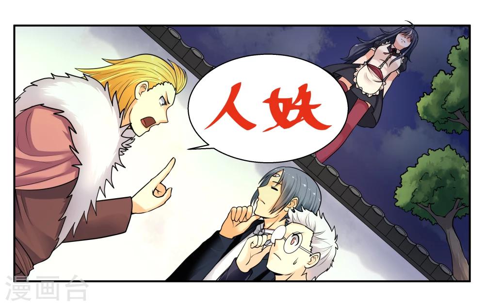 第24话 荷尔蒙旺盛的小动物们14