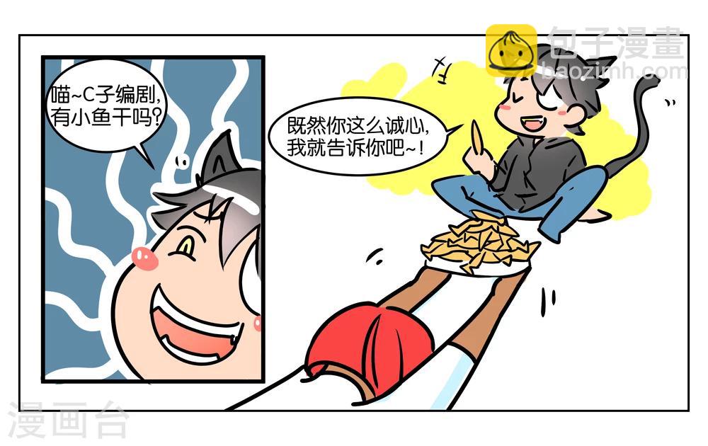 番外12