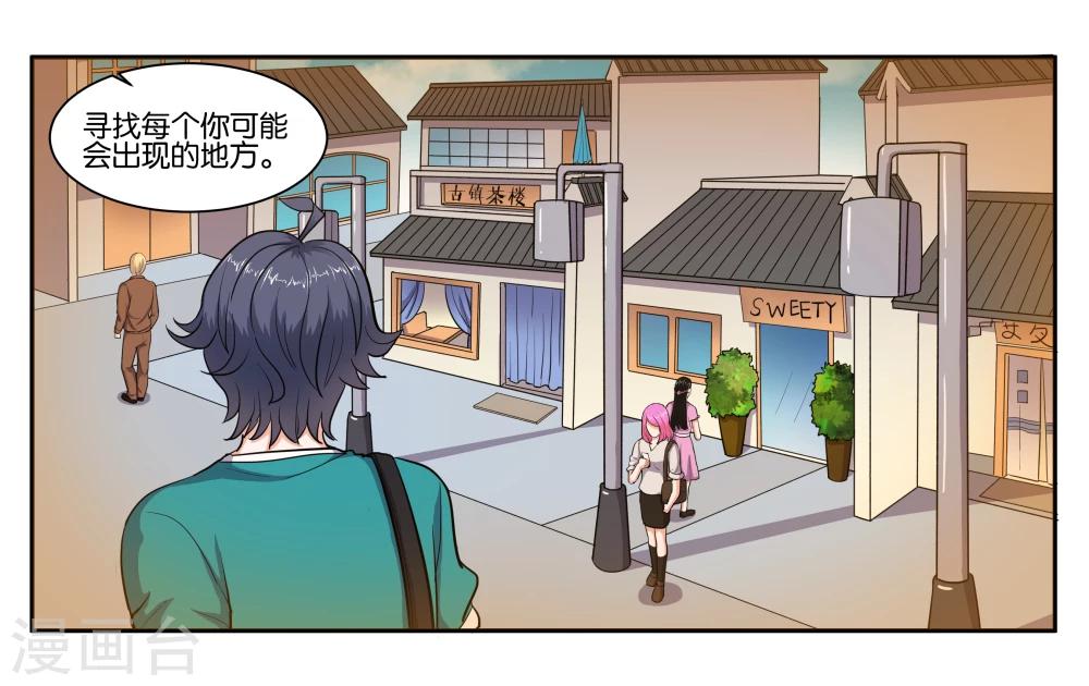 第67话 我好想你4