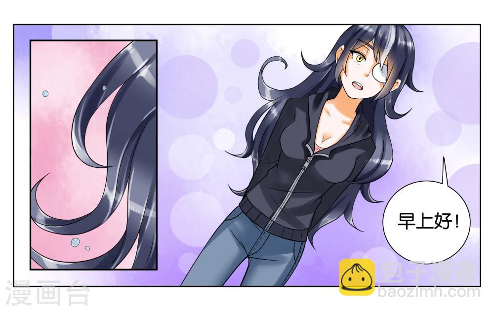 第5话 请多关照11
