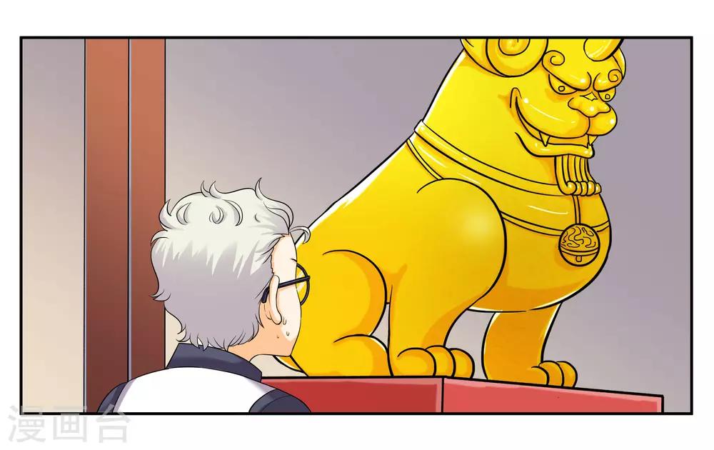 第86话 祸不单行23