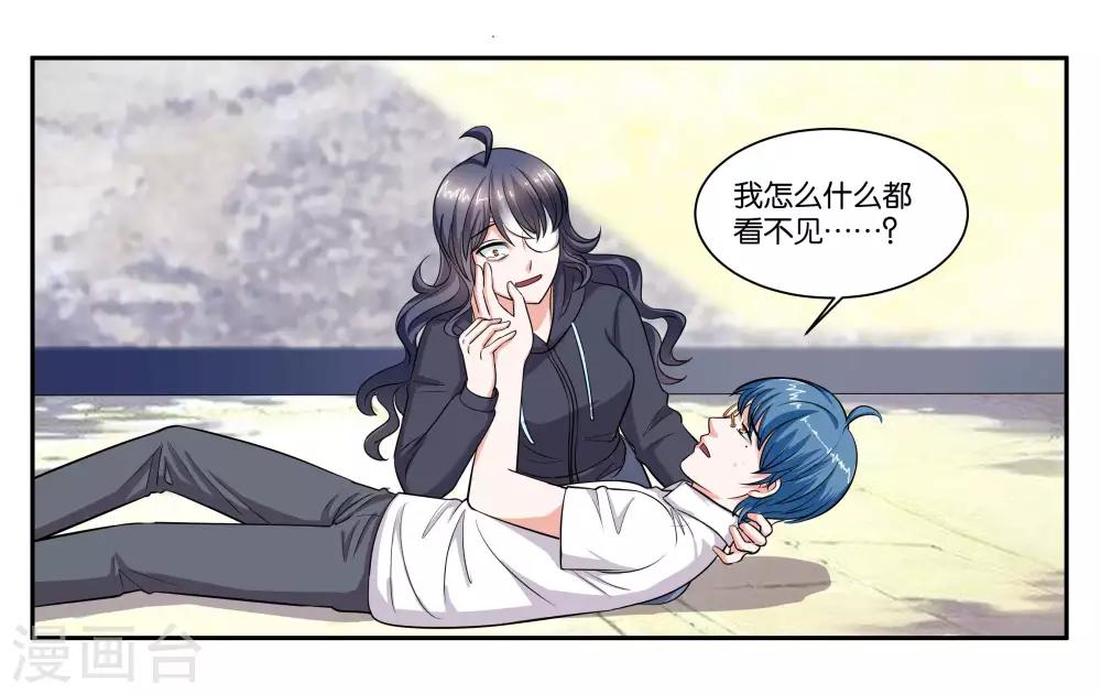 第100话 拯救12