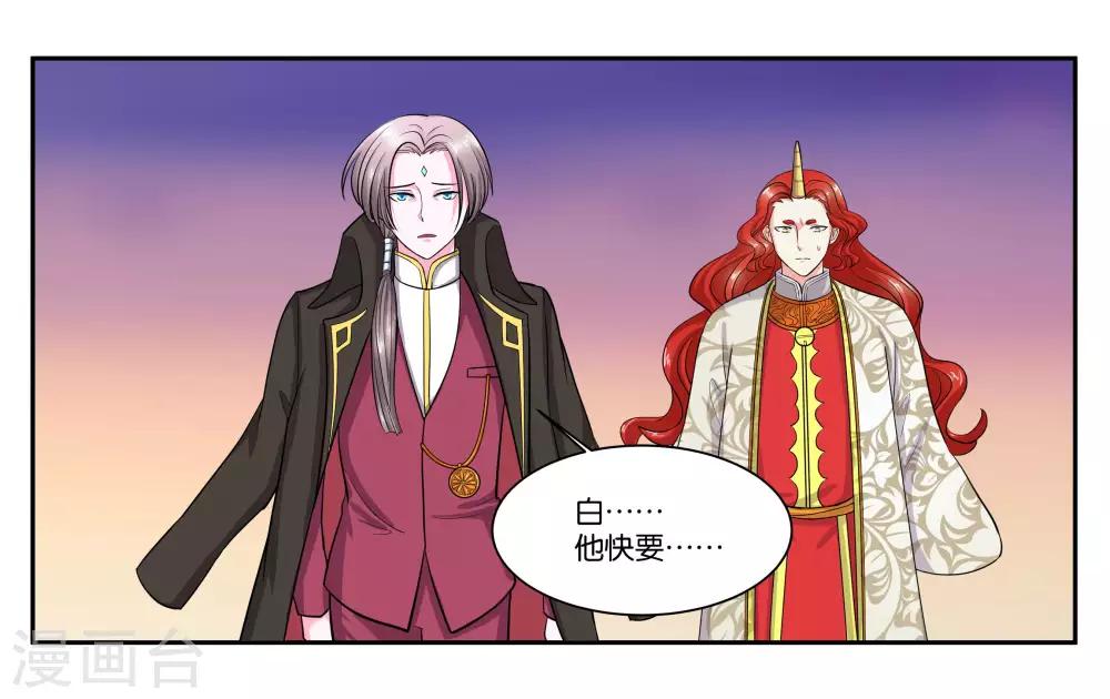 第100话 拯救15