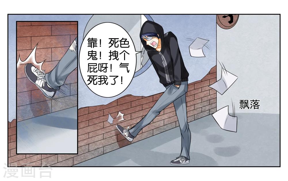 第3话 店长你好25