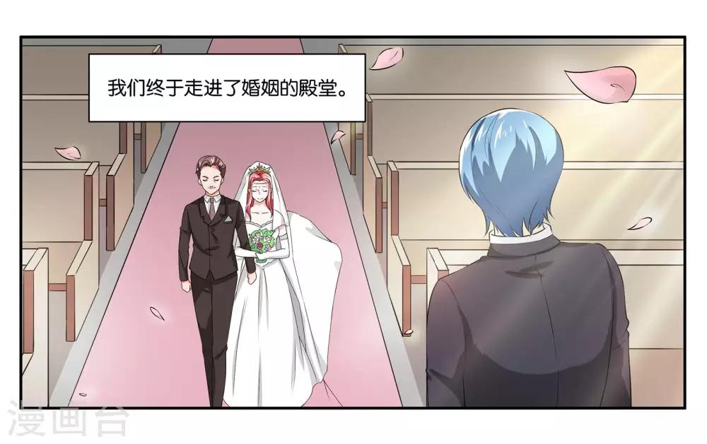 最终话 婚礼的祝福9