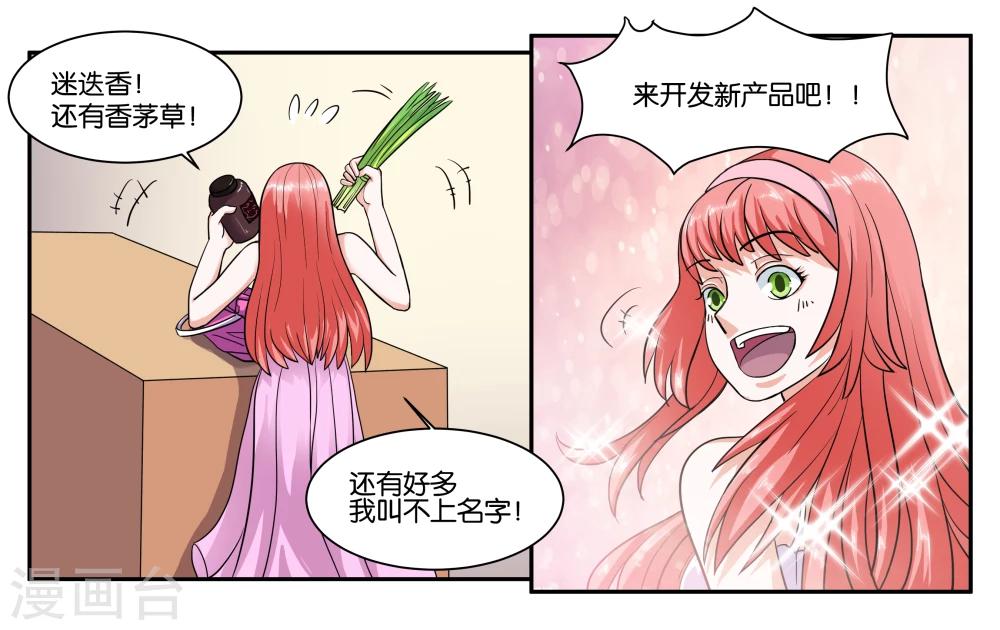 第64话 愉快的见面0
