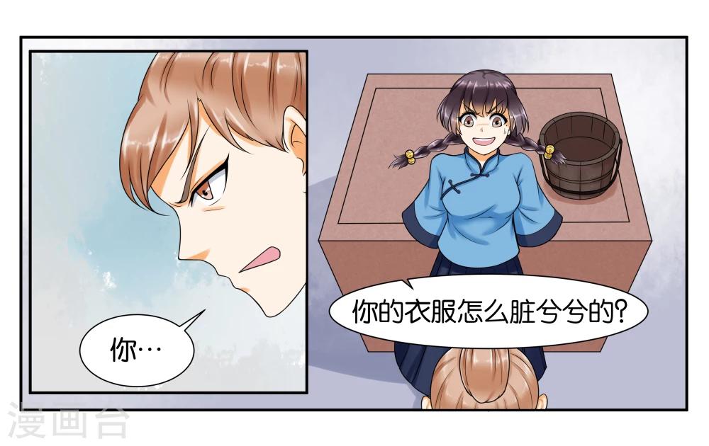第10话 到店里过夜7