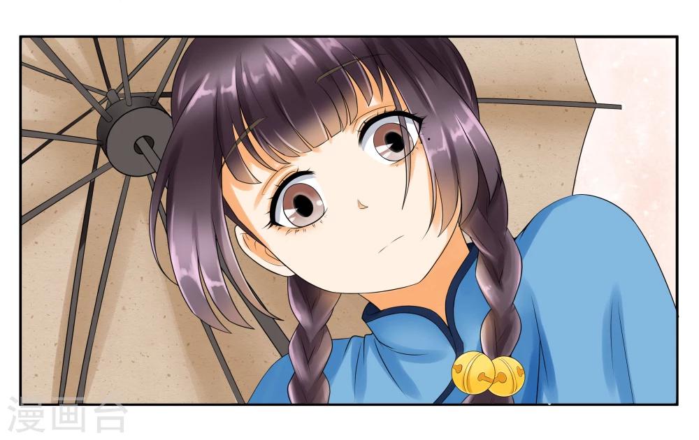 第10话 到店里过夜0