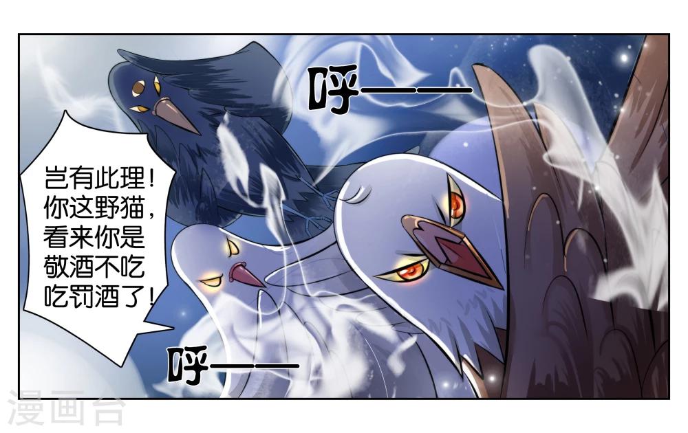 第1话 君子糕点屋12