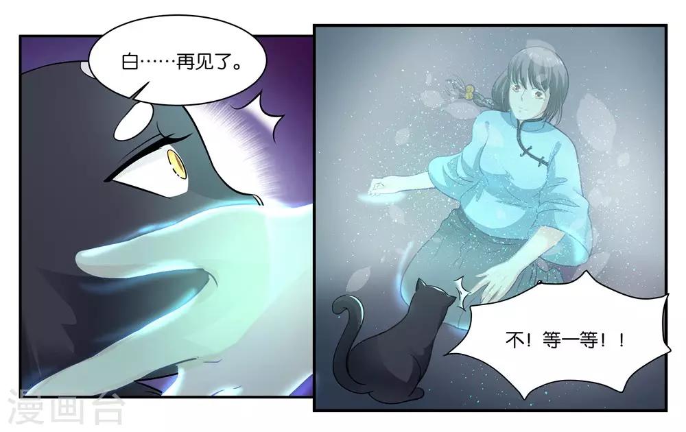 第104话 转生26