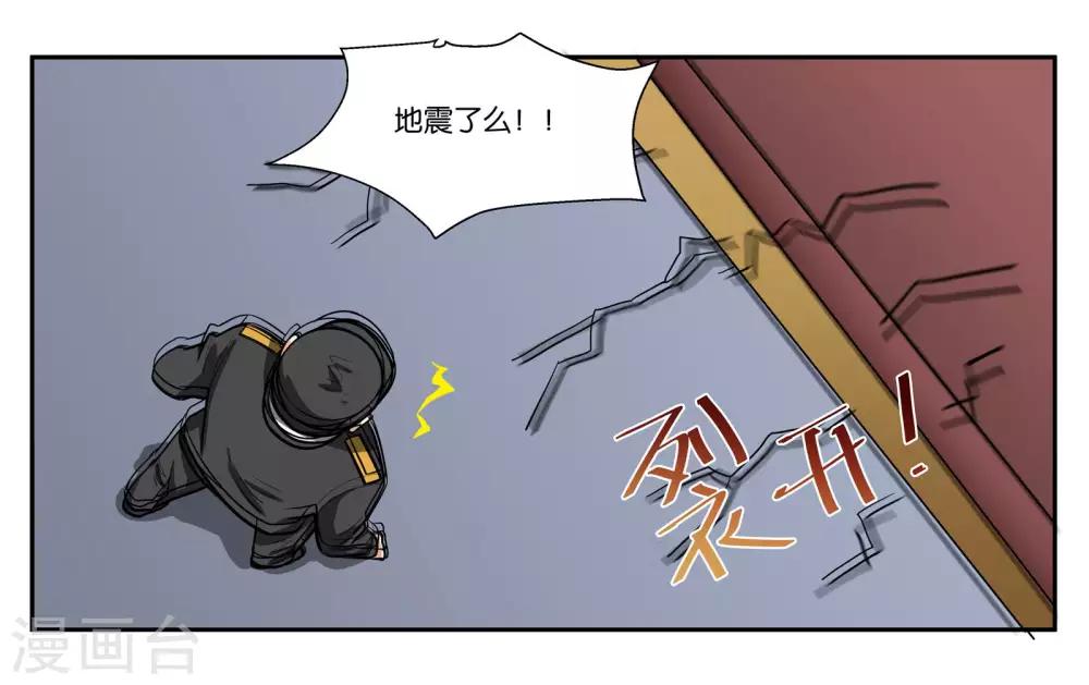 第90话 共同进退5