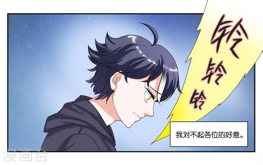 第78话 再见了大家13