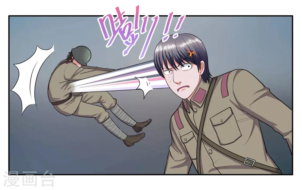 第101话 遇难12