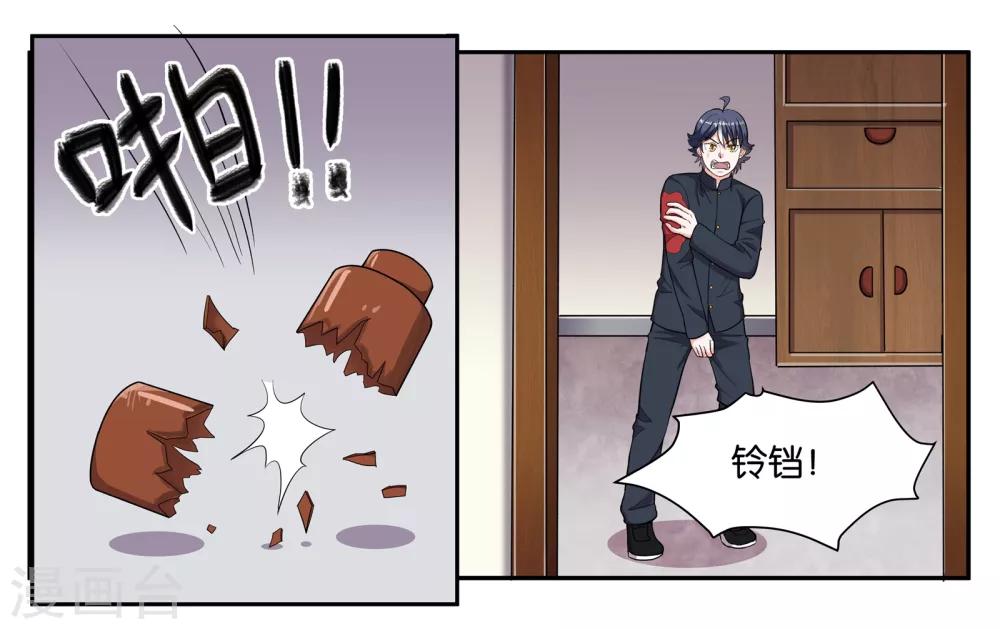 第73话 短暂的重逢0