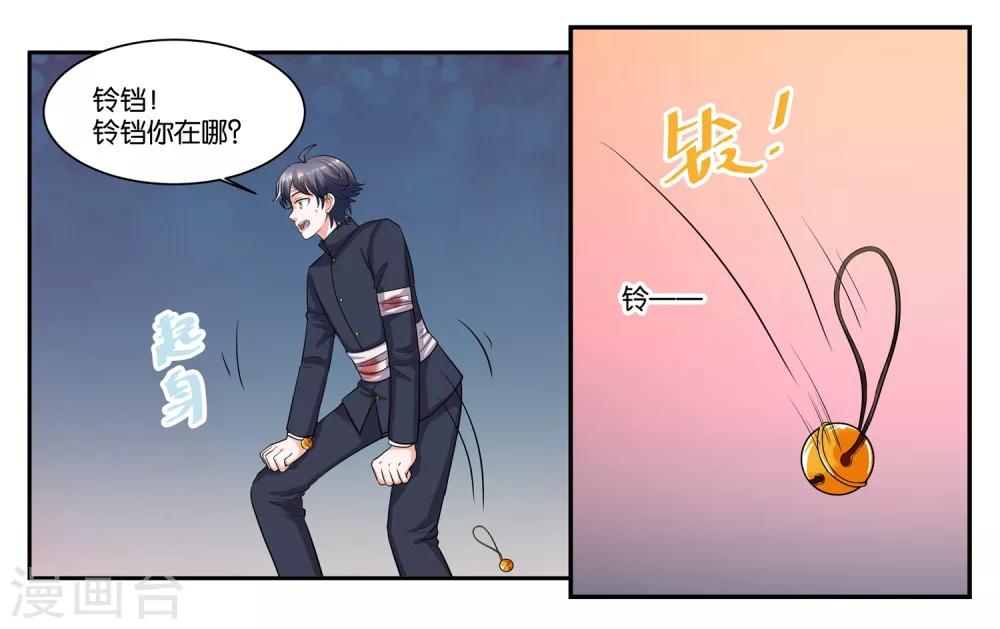 第101话 遇难6