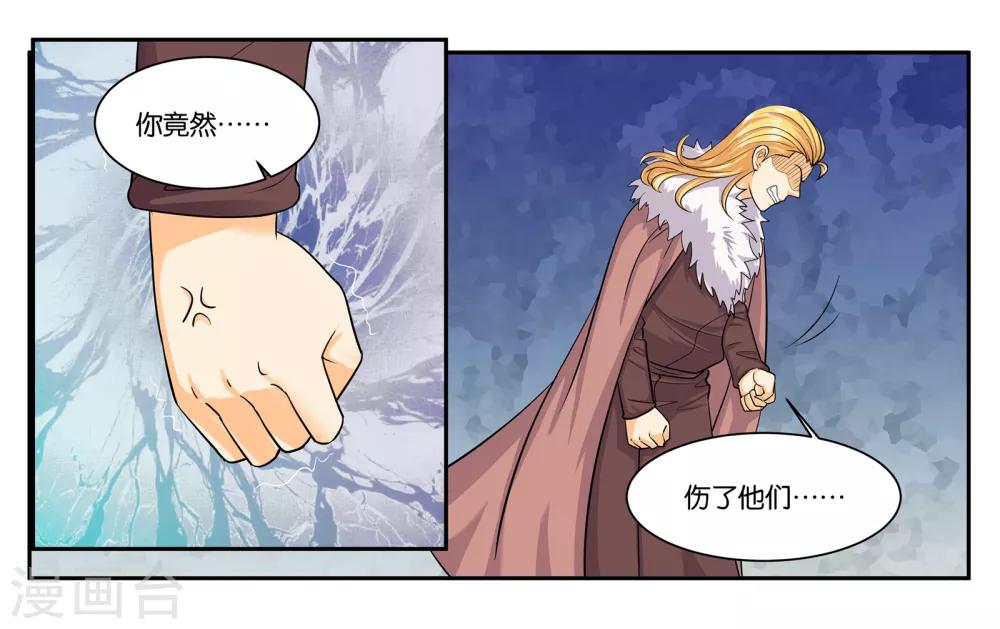 第95话 狙击10