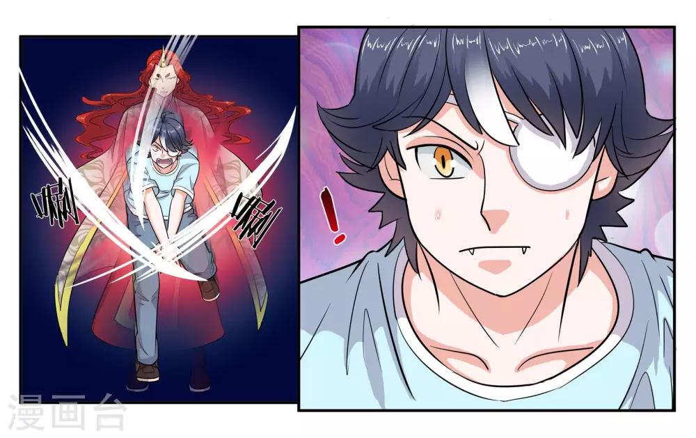 第53话 偷鸡不成蚀把米6