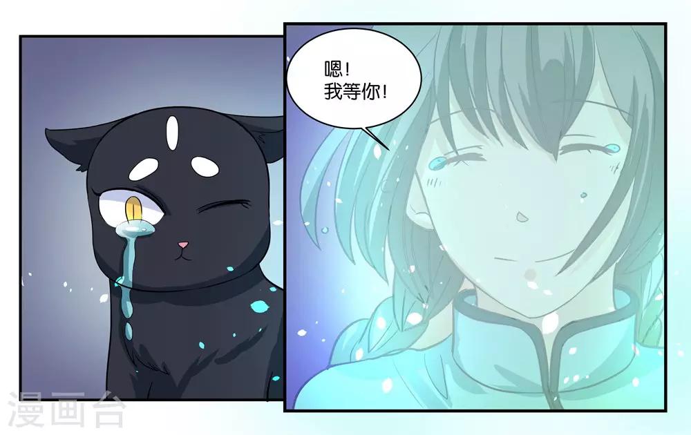 第104话 转生29