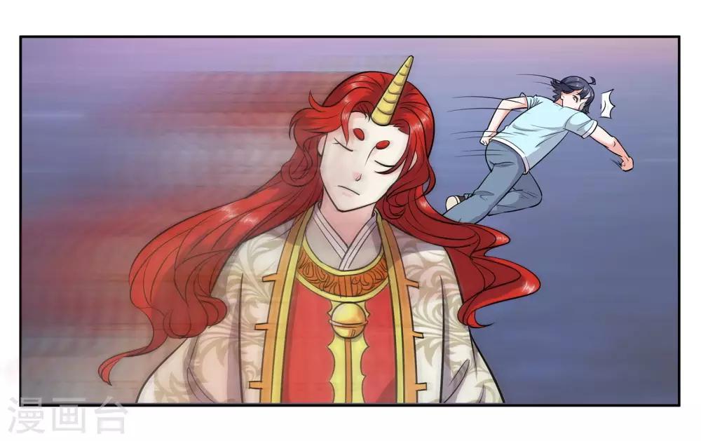 第53话 偷鸡不成蚀把米5