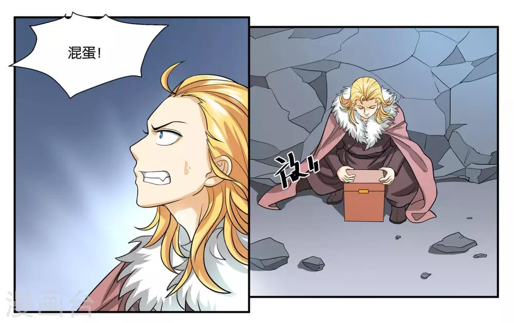 第91话 人质14