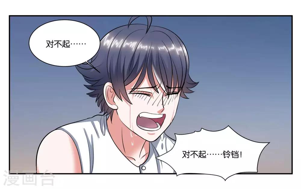 第103话 代价13
