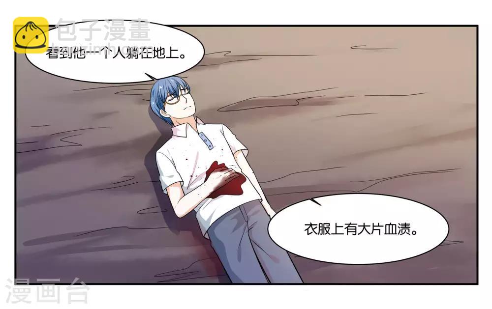 第105话 苏醒7