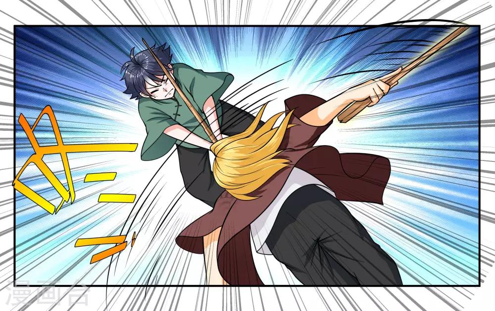 第30话 何有所念1