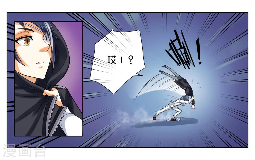 第2话 初次见面10