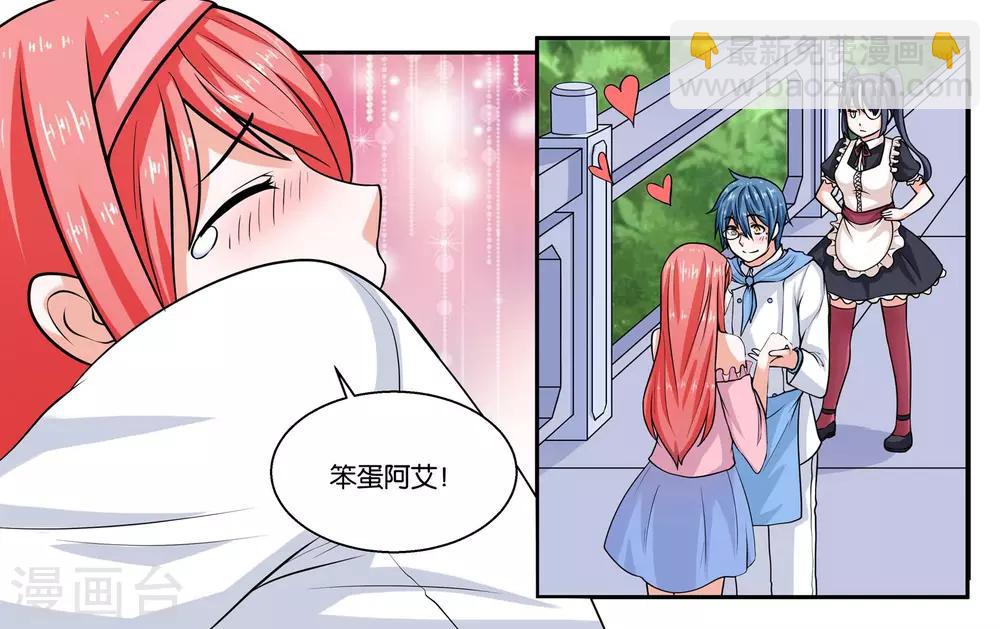 第22话 宇宙第一电灯泡27