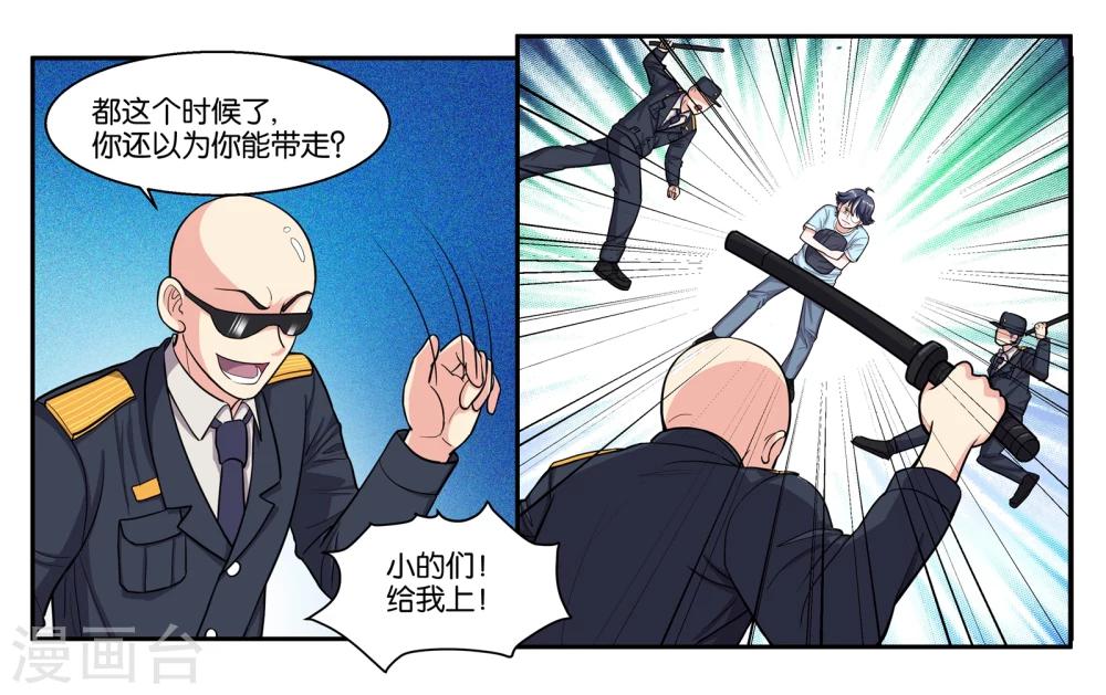 第52话 穷途末路4