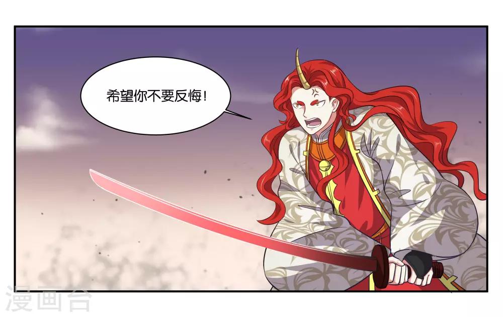 第97话 激怒12