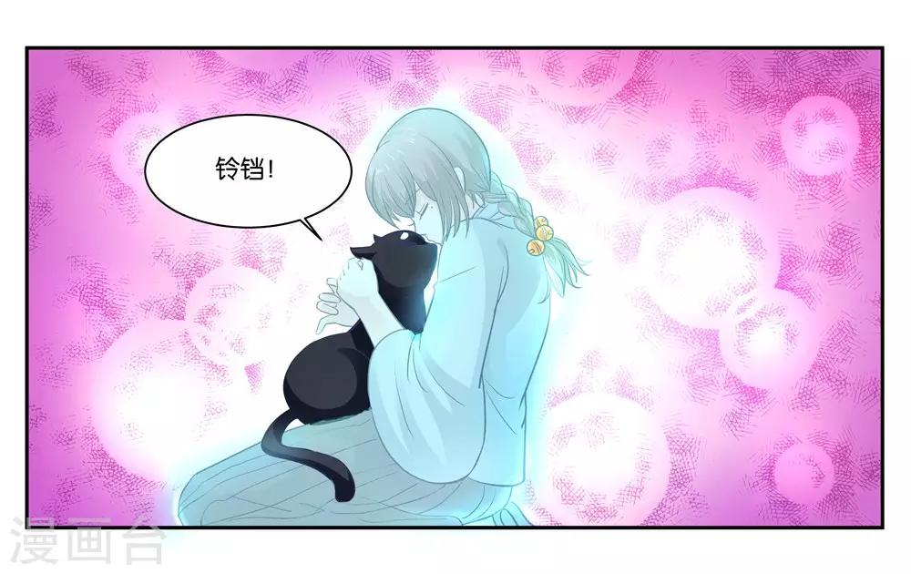 第104话 转生25
