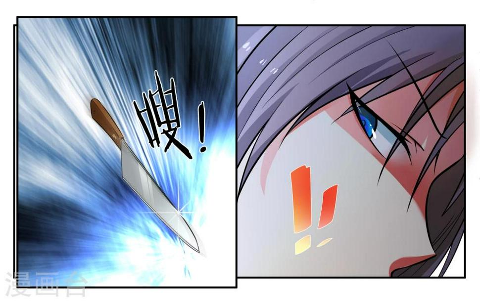 第25话 他不就是铃铛吗？8