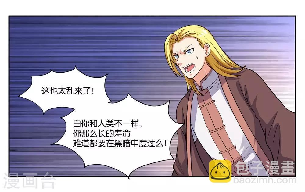 第104话 转生4