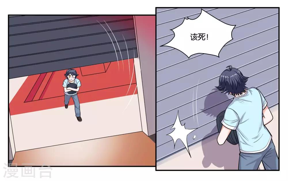 第51话 狭路相逢17